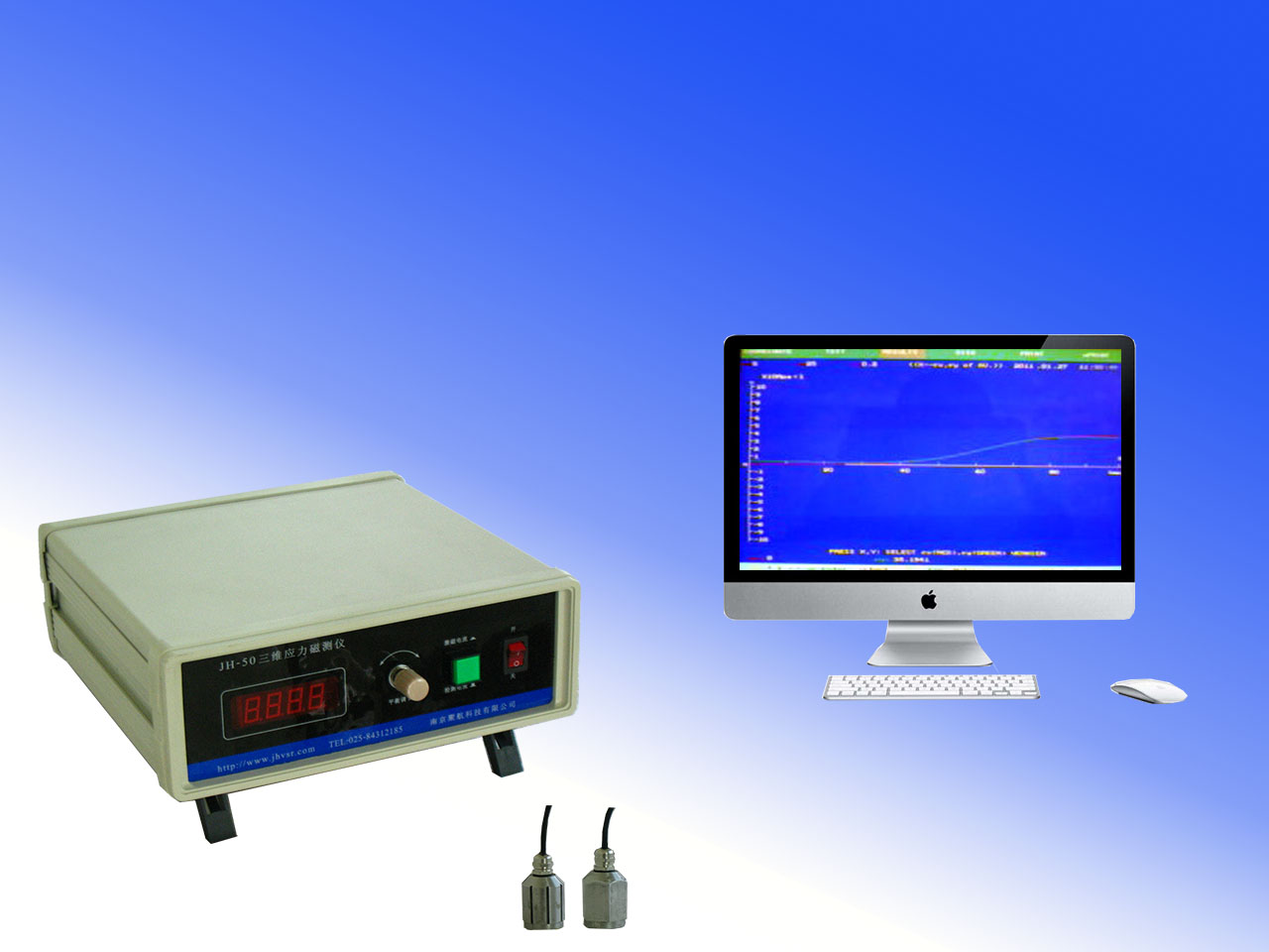 JH-50殘余應力磁測儀